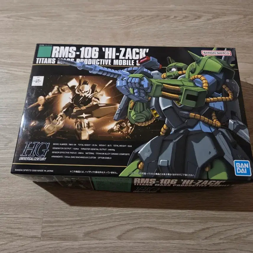 [BUNJANG] HG Hi-Zack Perfect Grade Model Kit / hg하이젝 팝니다
