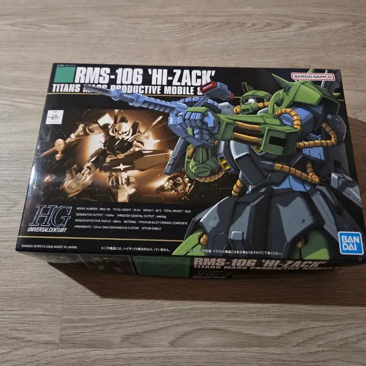 [BUNJANG] HG Hi-Zack Perfect Grade Model Kit / hg하이젝 팝니다