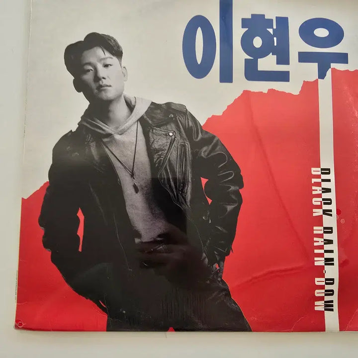 [BUNJANG] Lee Hyun Woo BLACK RAINBOW LP Vinyl (Sealed) / 이현우 LP / Lee Hyun Woo - BLACK RAINBOW / 미개봉-좌하단펀칭구멍