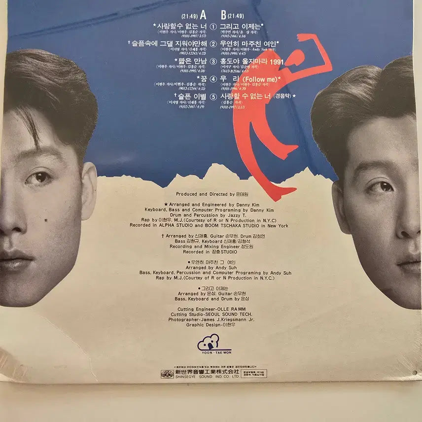 [BUNJANG] Lee Hyun Woo BLACK RAINBOW LP Vinyl (Sealed) / 이현우 LP / Lee Hyun Woo - BLACK RAINBOW / 미개봉-좌하단펀칭구멍