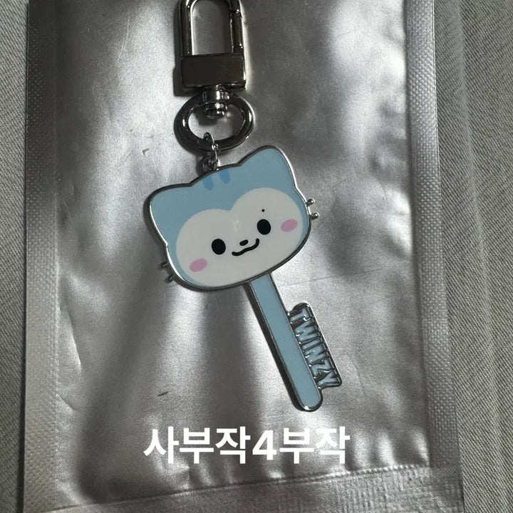 [BUNJANG] ITZY Fan Meeting MD Twinzy Secret Metal Charm Yeji Ryujin / itzy 있지 팬미팅 엠디 트윈지 시크릿 메탈 참 예지 류진 류찌