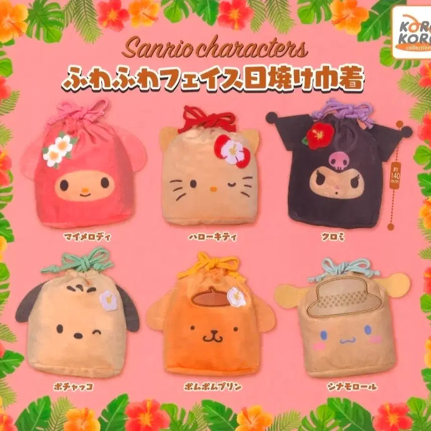 [BUNJANG] Sanrio Kuromi Fuwafuwa Face Tanning Pouch Gacha / 산리오 후와후와 페이스 태닝 파우치 가챠(쿠로미)