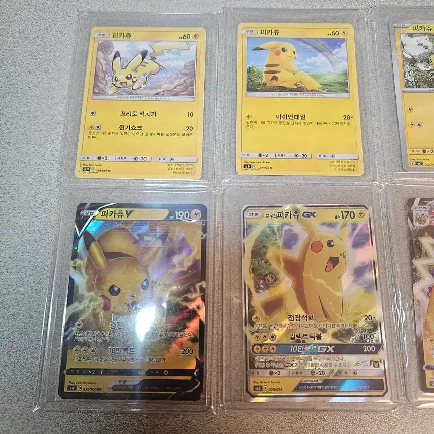 [BUNJANG] Pokemon Pikachu Ancient VMAX Ash&