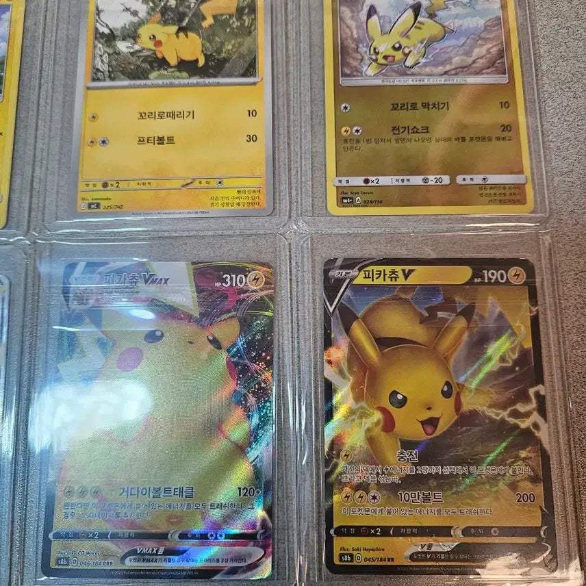 [BUNJANG] Pokemon Pikachu Ancient VMAX Ash&