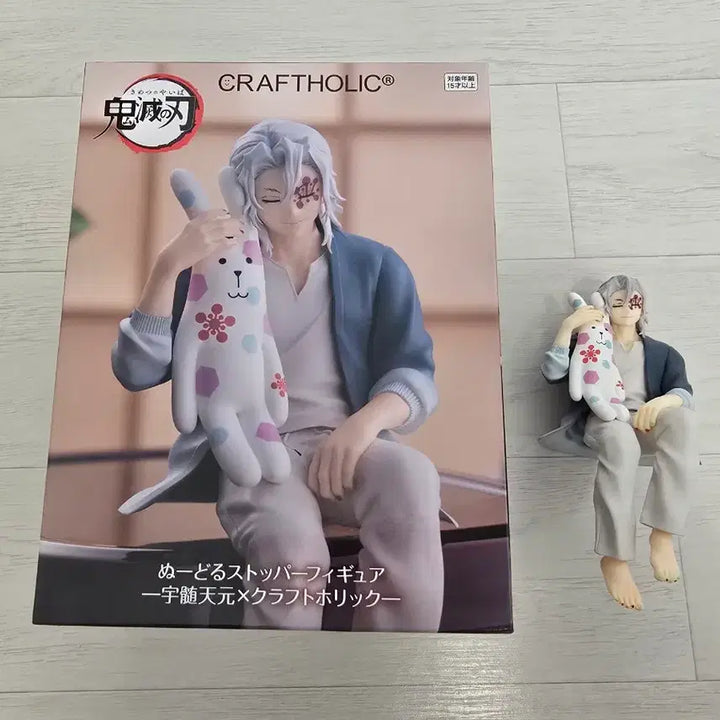[BUNJANG] Demon Slayer Tengen Uzui Craftholic Noodle Stopper Figure (Opened) / 단순 개봉) 귀멸의 칼날 귀칼 우즈이 텐겐 크래프트홀릭 피규어