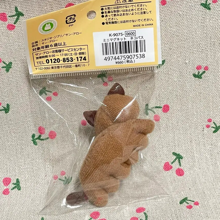 [BUNJANG] My Neighbor Totoro Nekobasu (Catbus) Refrigerator Magnet Plush / 이웃집토토로 네코버스 고양이버스 냉장고자석 인형자석