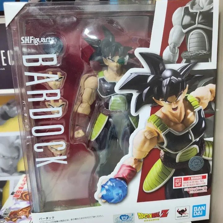 [BUNJANG] Bandai Tamashii Nations S.H.Figuarts Bardock - Dragon Ball Z (Sealed) / shf 버독 미개봉
