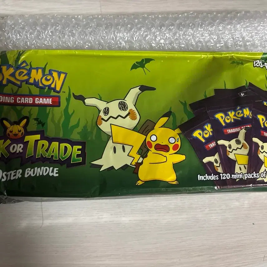 [BUNJANG] Pokémon Halloween Trick or Trade Booster Bundle 120 Packs / 포켓몬스터 2023 할로윈 트릭오어트레이드 부스터 번들 120팩