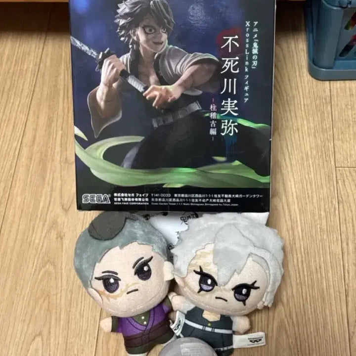 [BUNJANG] Demon Slayer Sanemi/Genya Bundle Set / (일괄) 귀멸의칼날 사네미/갠야 판매