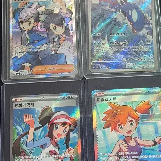 [BUNJANG] Pokemon Card Bundle - Groudon AR, Fan &amp; Orchid SR, Agnes&