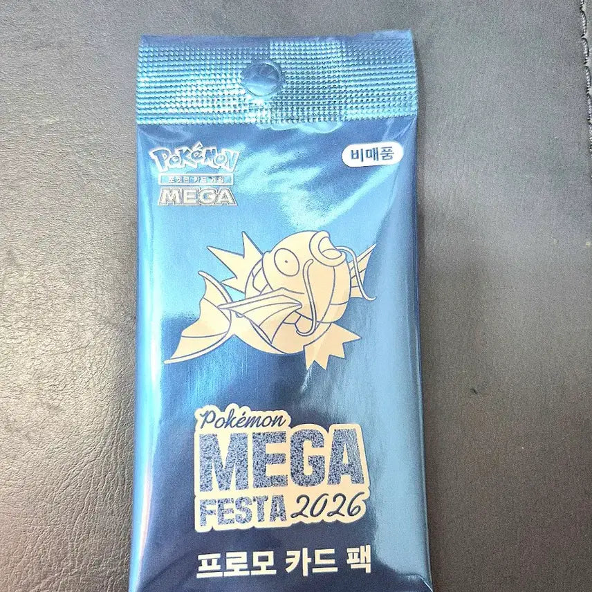 [BUNJANG] Pokemon Magikarp MEGA FESTA Promo Pack (Sealed) / 포켓몬카드 잉어킹 MEGA FESTA 프로모 팩 (미개봉)