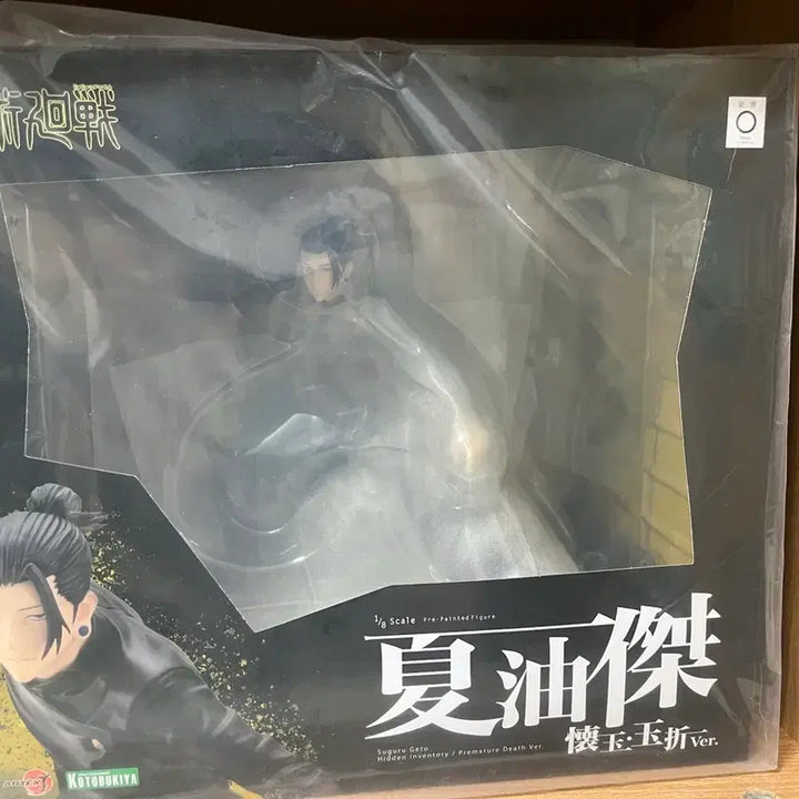 [BUNJANG] Kotobukiya Jujutsu Kaisen Suguru Geto 1/8 Scale Figure (Sealed) / (미개봉 택포17.9) 주술회전 회옥옥절 게토 코토부키야 1/8 스케일 피규어