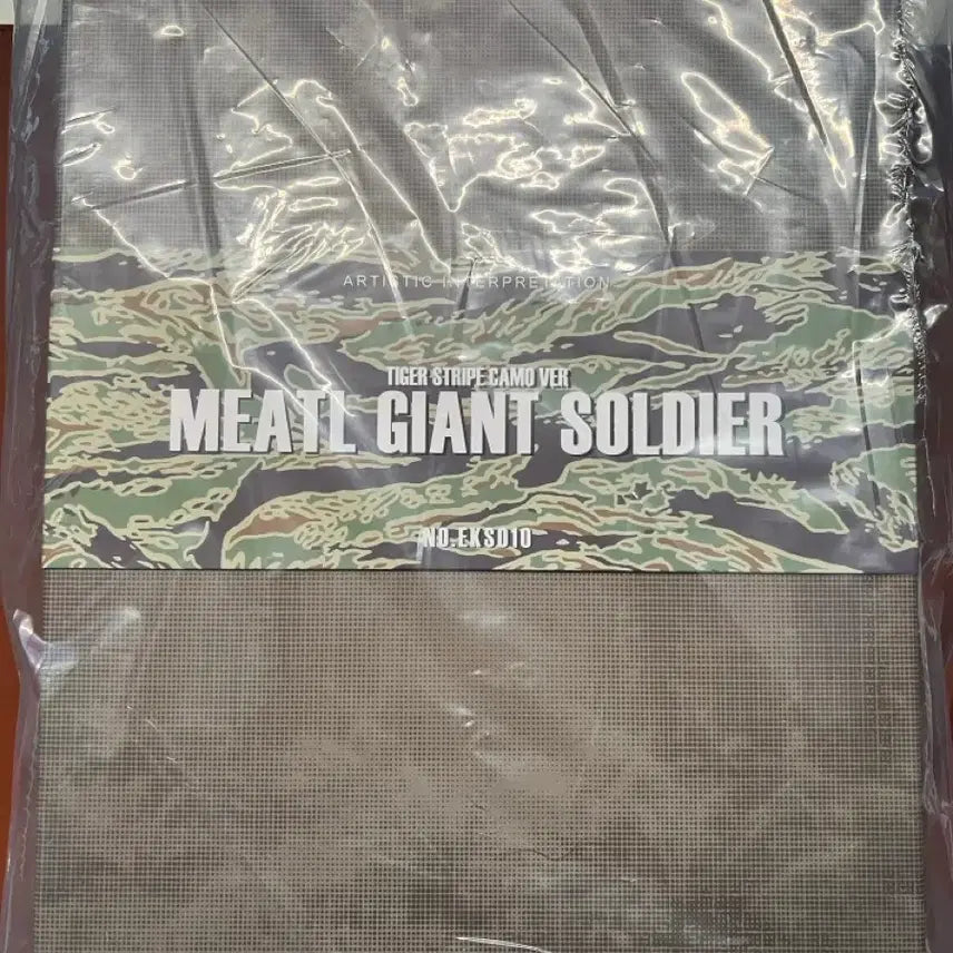 [BUNJANG] Ekuaz Studio Metal Gear Solid Solid Snake 12-Inch Figure Tiger Stripe Camo / [ekuaz studio] 메탈기어솔리드 스네이크 12인치 피규어