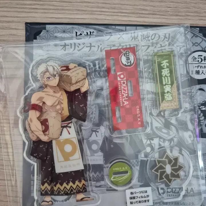 [BUNJANG] Demon Slayer Sanemi Shinazugawa Pizza-La Acrylic Stand / 귀멸의 칼날 피자라 아크릴 스탠드 사네미