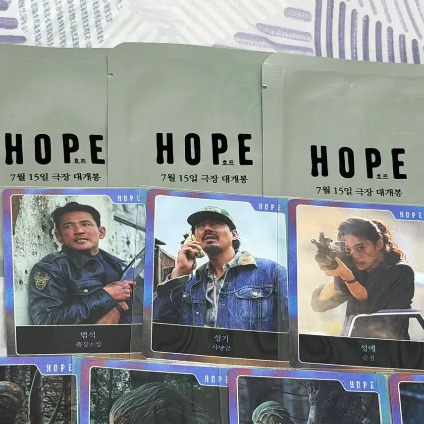 [BUNJANG] Hope Movie Trading Card Set (7 Types) / 호프 3주차 트레이딩 카드 1차 7종 드볼 일괄