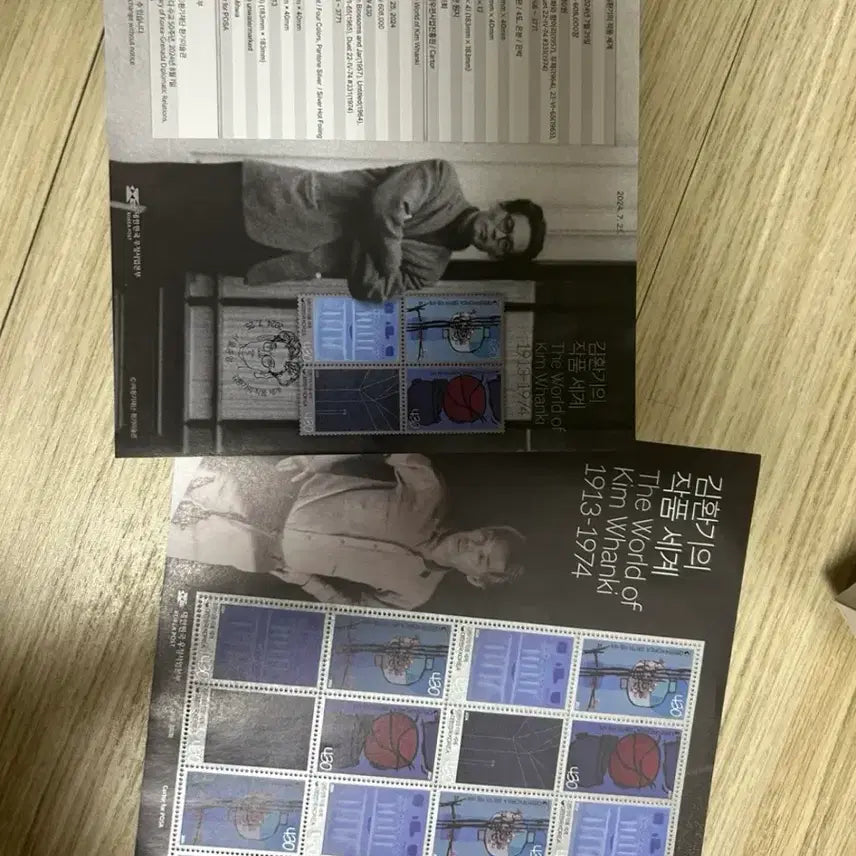 [BUNJANG] Kim Whanki Artist Artwork Stamp Set / 김환기 작가 작품 우표 세트