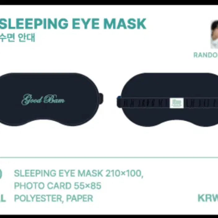 [BUNJANG] N.Flying EN.CORE 5 Sleep Mask (Photocard Not Included) / 엔플라잉 수면안대 포카미포함 양도 엔콘5