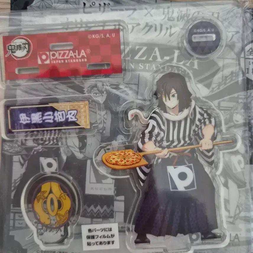 [BUNJANG] Demon Slayer Iguro Obanai Pizala Acrylic Stand / 귀멸의 칼날 피자라 아크릴 스탠드 이구로 오바나이