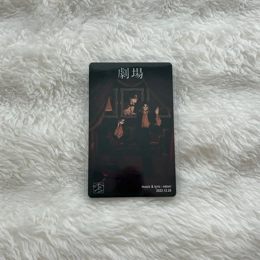 [BUNJANG] Natori Theater Goods Photocard Asia Tour / 나토리 트레카 극장 굿즈 포카 내한 아시아 투어