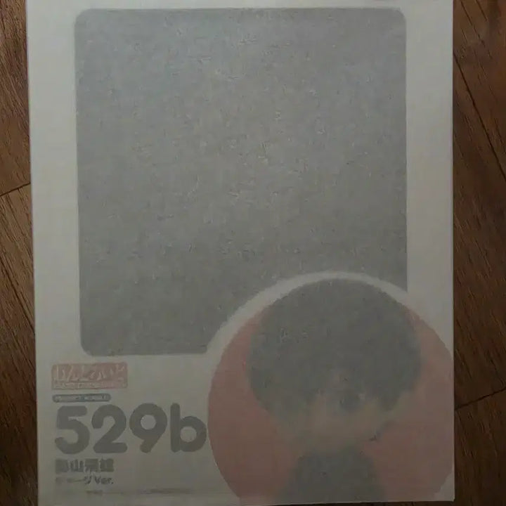 [BUNJANG] Haikyuu!! Kageyama Tobio Jersey Ver. Nendoroid 