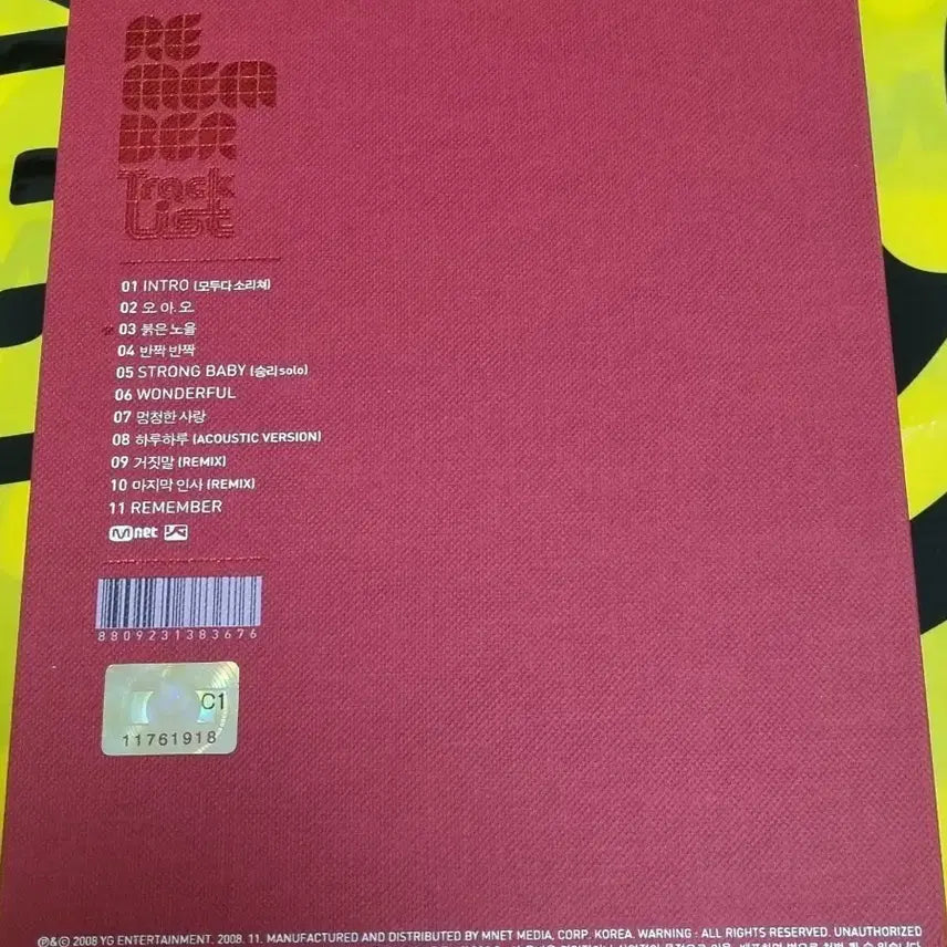 [BUNJANG] BIGBANG 2nd Full Album &