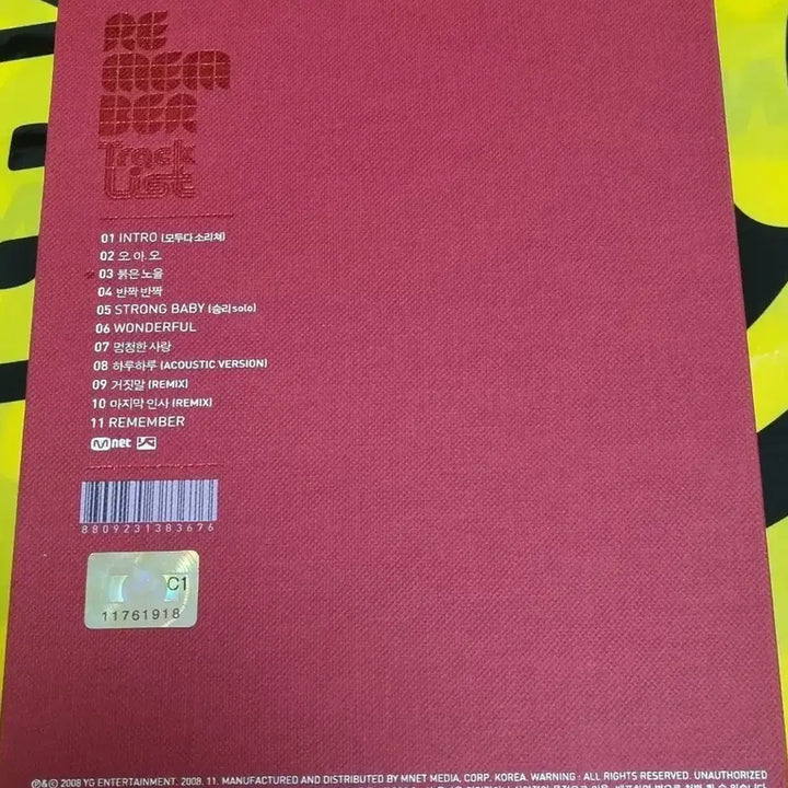 [BUNJANG] BIGBANG 2nd Full Album &