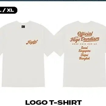 [BUNJANG] Official HIGE DANJI Pop-Up Logo T-Shirt (L, Sealed) / 히게단 팝업 로고티 L 티셔츠 미개봉