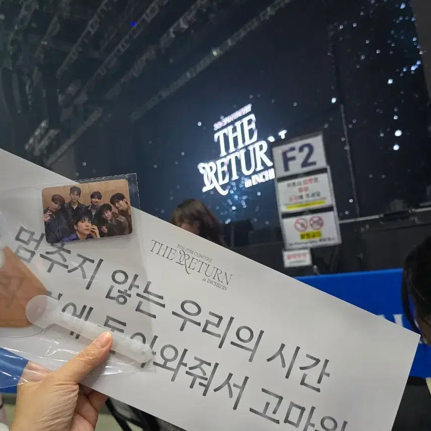 [BUNJANG] 2PM The Return Concert Junho Confetti Photocard, Fan, Slogan / 2pm 콘서트 포카+부채+슬로건