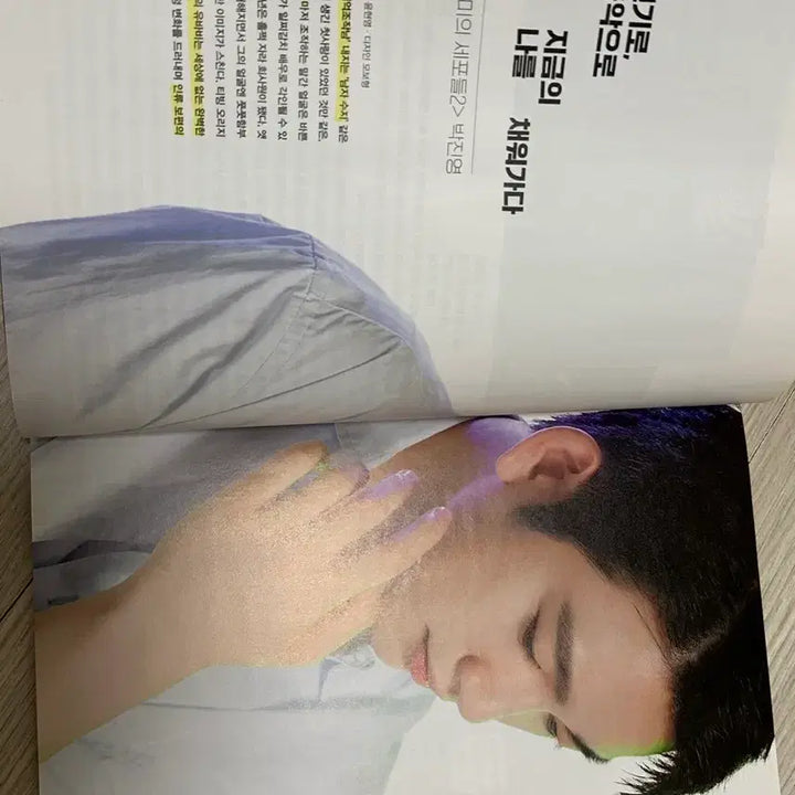 [BUNJANG] GOT7 Jinyoung Cine 21 Magazine Split Set / 갓세븐 진영, 박진영 시네 21 판매