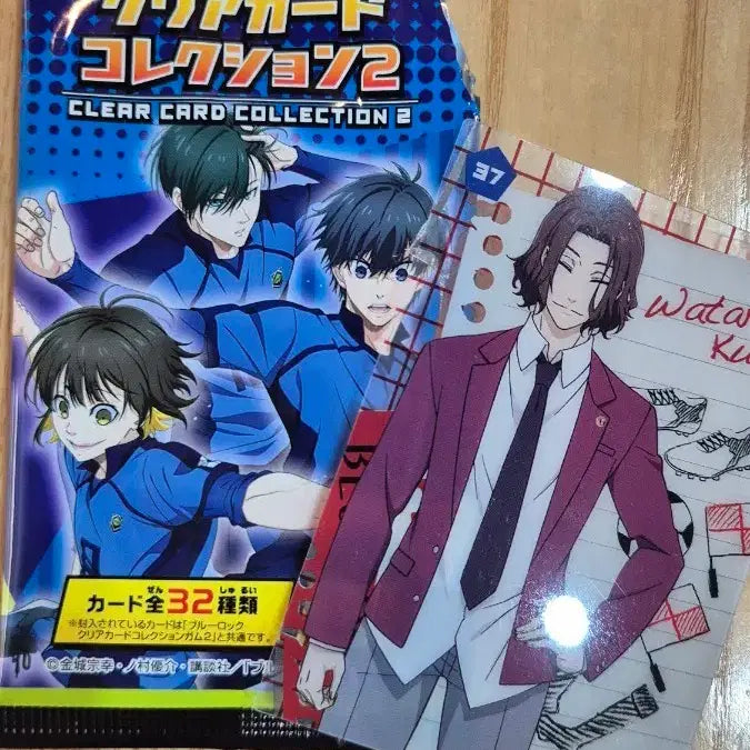 [BUNJANG] Blue Lock Wataru Kuon Clear Card Collection Vol. 2 / 블루록 와타루 쿠온 클리어 카드 콜렉션2버전 판매