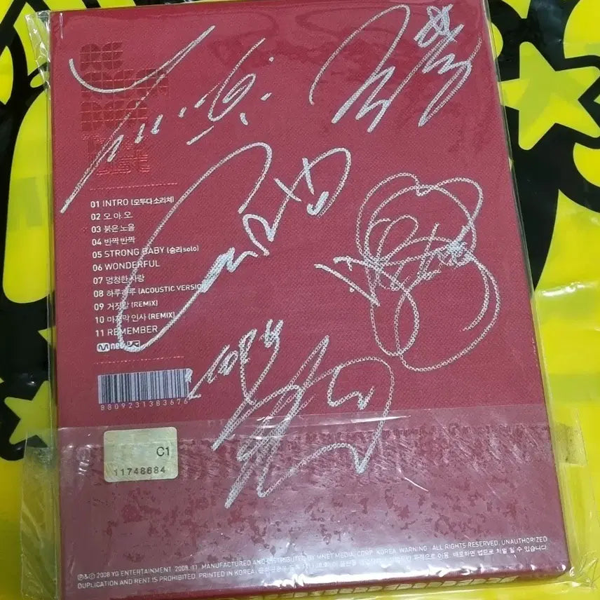 [BUNJANG] BIGBANG Official Album Vol. 2 &