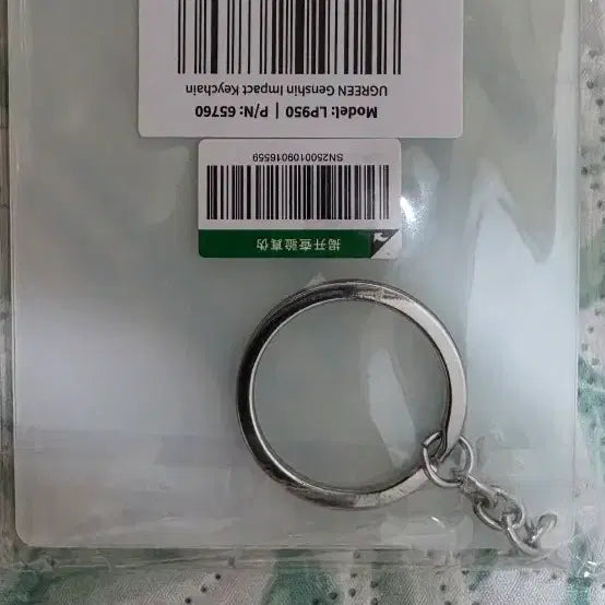[BUNJANG] UGREEN Genshin Impact Kichin Power Bank Keychain / 유그린 원신 보조배터리 키니치 키링