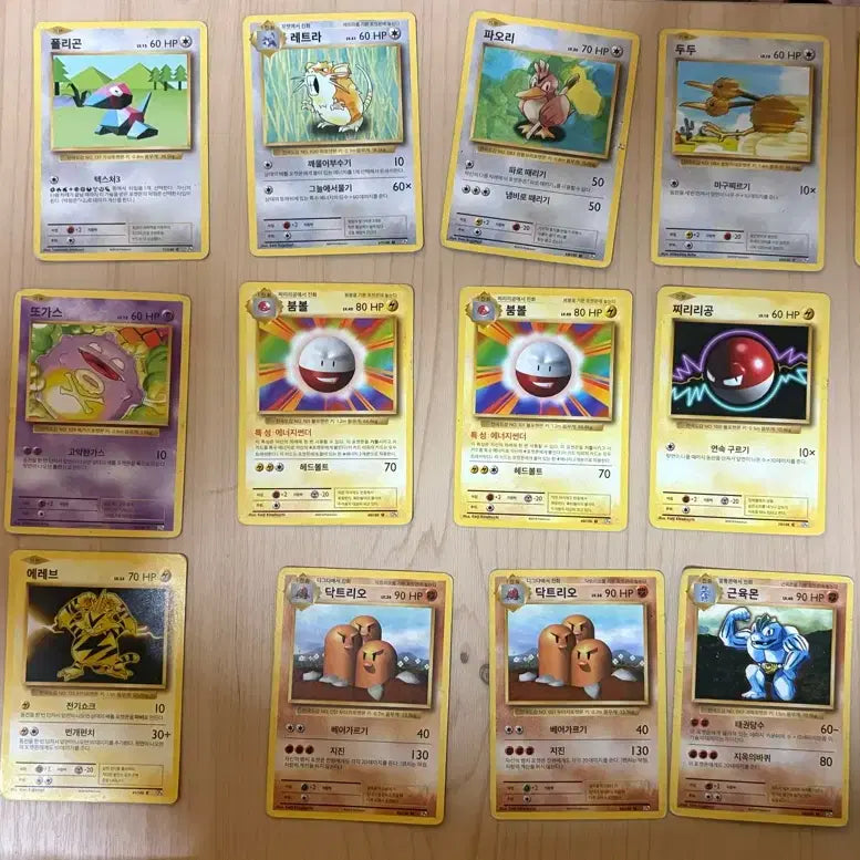 [BUNJANG] 20th Anniversary Standard Cards (2016 Release, 57 Cards) / 2016년 출시한 20주년 일반카드들 팝니다(총 57장)