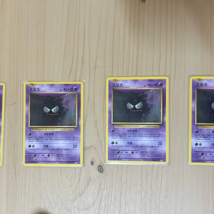 [BUNJANG] 20th Anniversary Standard Cards (2016 Release, 57 Cards) / 2016년 출시한 20주년 일반카드들 팝니다(총 57장)