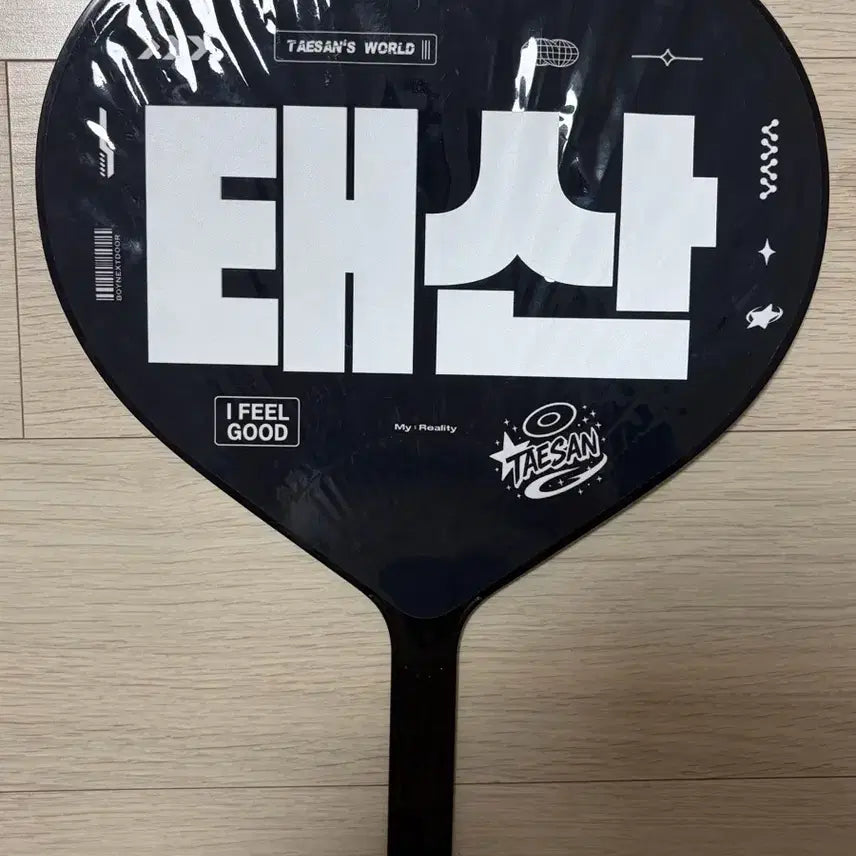 [BUNJANG] BOYNEXTDOOR Taesan Uchiwa Photocard / |!! 보넥도 태산 우치와 ++한태산포카 !!|   보넥도 한태산 우치와,부채