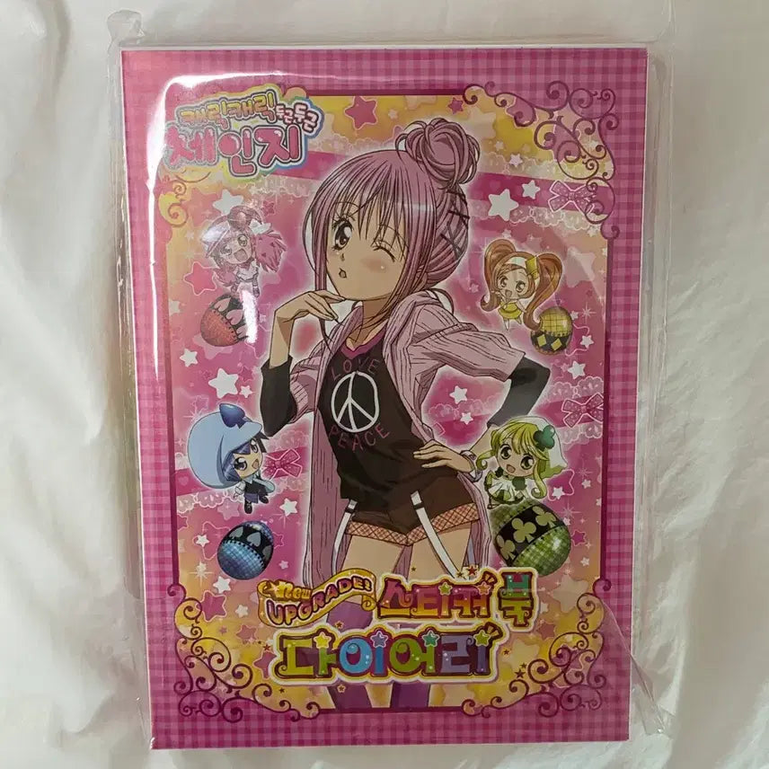 [BUNJANG] Character Changer Sticker Diary (Sealed) / (미개봉) 캐릭캐릭체인지 스티커 다이어리