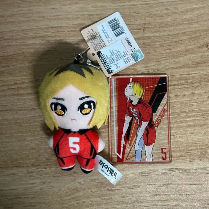 [BUNJANG] Kenma Bundle Set / 켄마 굿즈 일괄 판매
