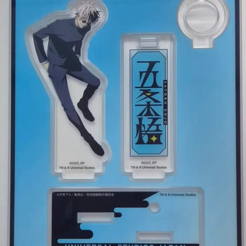 [BUNJANG] Jujutsu Kaisen Satoru Gojo USJ Limited Edition Acrylic Stand / 주술회전 고죠 사토루 아크릴 스탠드 USJ 한정