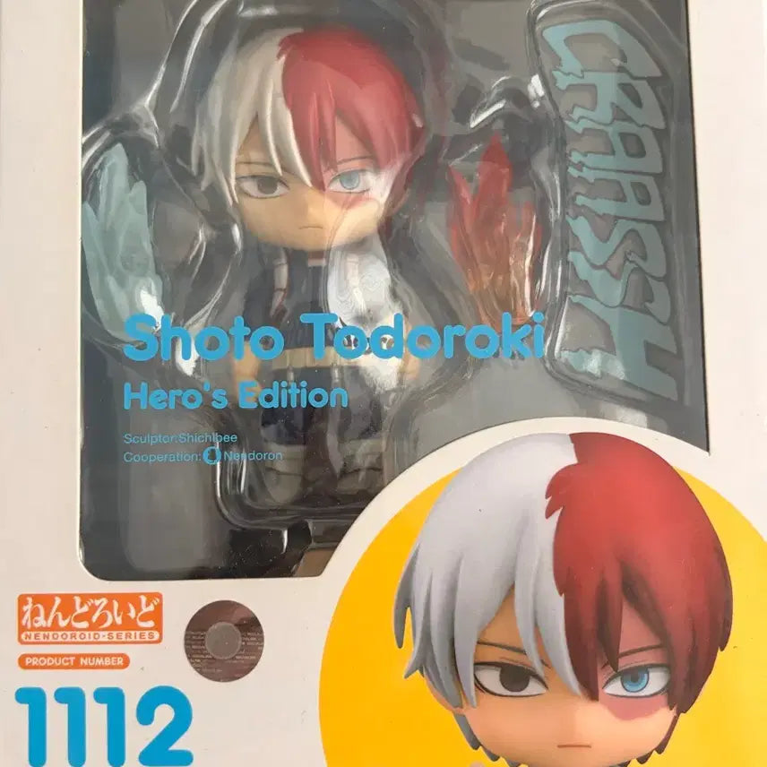 [BUNJANG] Todoroki Shoto Nendoroid / 토도로키 쇼토