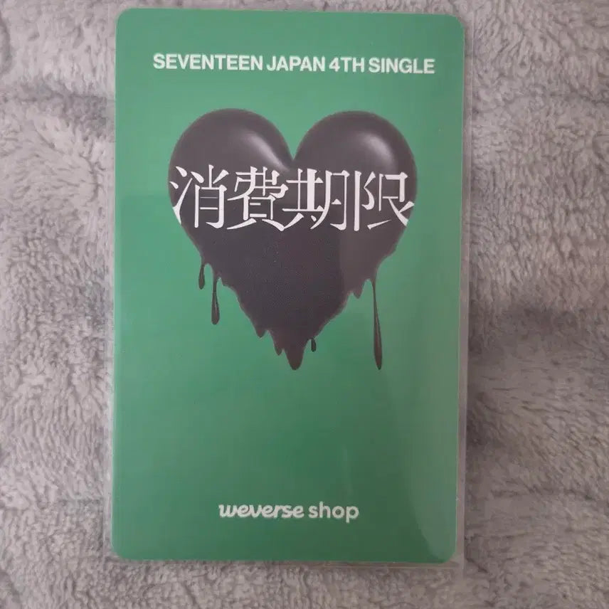[BUNJANG] SEVENTEEN Japan Single 4th Album &