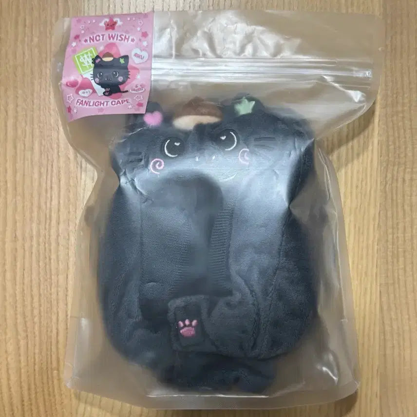 [BUNJANG] Kuri Wish Doll Support Rod Cape / 쿠리 위시돌 응원봉 케이프