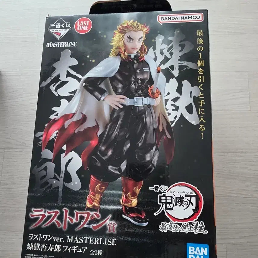 [BUNJANG] Demon Slayer Kyojuro Rengoku MASTERLISE Last One Prize Figure / 귀멸의 칼날 렌고쿠 쿄쥬로 피규어 MASTERLISE 라스트원상