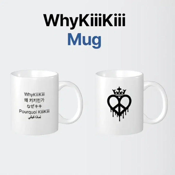 [BUNJANG] KIKI Pop-Up Mug Cup JiU LeeSoo SuI HaEun KiYa / 키키 팝업 머그컵 지유 이솔 수이 하음 키야