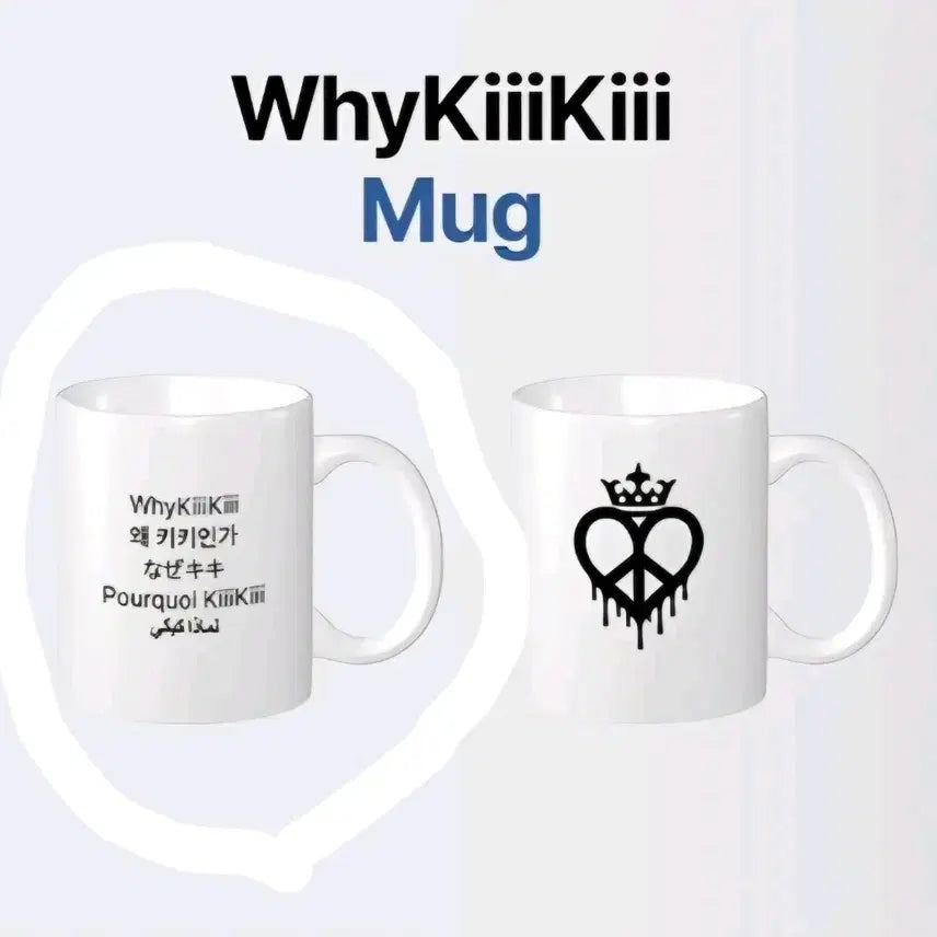 [BUNJANG] KIKI Pop-Up Mug Cup JiU LeeSoo SuI HaEun KiYa / 키키 팝업 머그컵 지유 이솔 수이 하음 키야