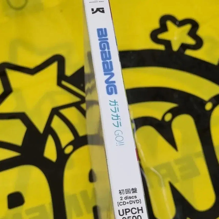 [BUNJANG] BIGBANG "Gara Gara GO!!" Japanese Album / 빅뱅 BIGBANG 일본 앨범 가라가라 GO!!(2009) CD+DVD