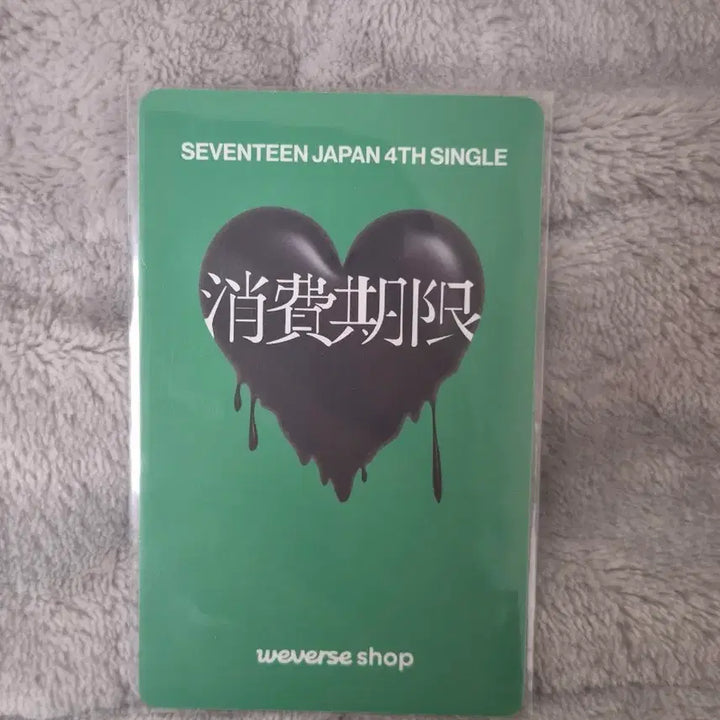 [BUNJANG] SEVENTEEN Japan 4th Single &