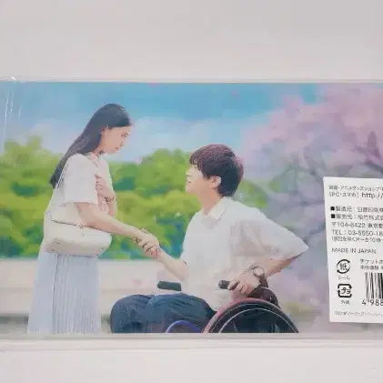 [BUNJANG] Perfect World Japanese Movie Official Goods Ticket Holder &amp; Towel / [미개봉] 일본영화 퍼펙트 월드 공식 굿즈 티켓 홀더 및 타