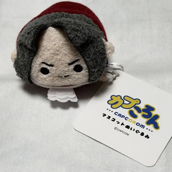 [BUNJANG] Ace Attorney Reiji Mitsurugi Capcolog Plush Doll / 역전재판 미츠루기 레이지 캡코롱 인형 누이 판매