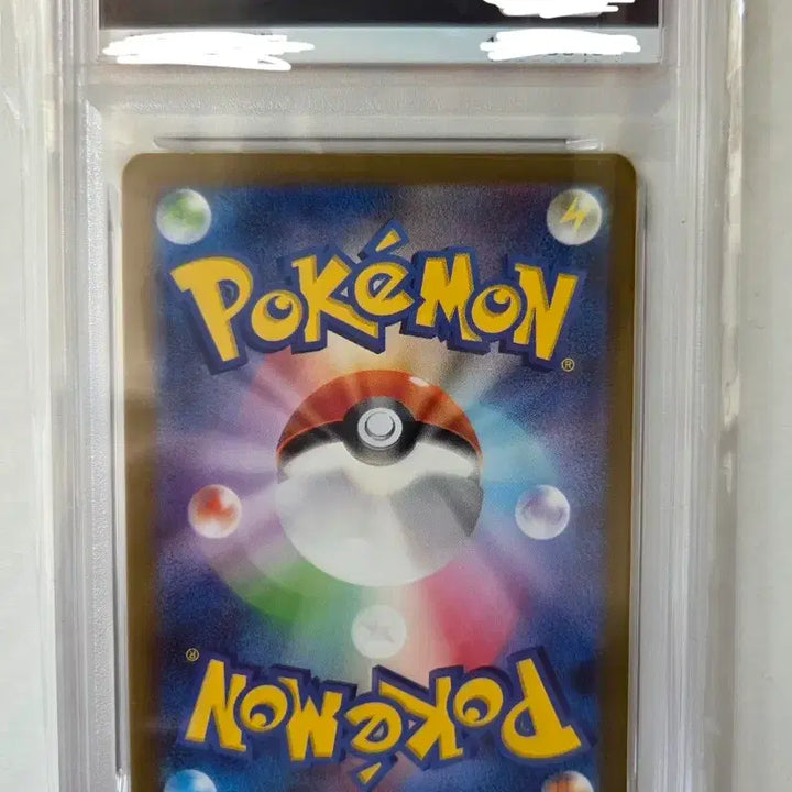 [BUNJANG] Pokemon Card 151 Charizard ex SR (PSA 10 Graded) / [PSA 10] 일판 포켓몬카드 151 리자몽 ex SR