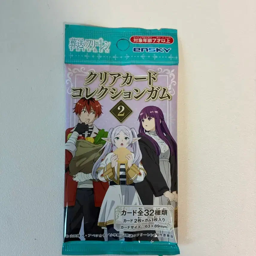 [BUNJANG] Frieren: Beyond Journey&